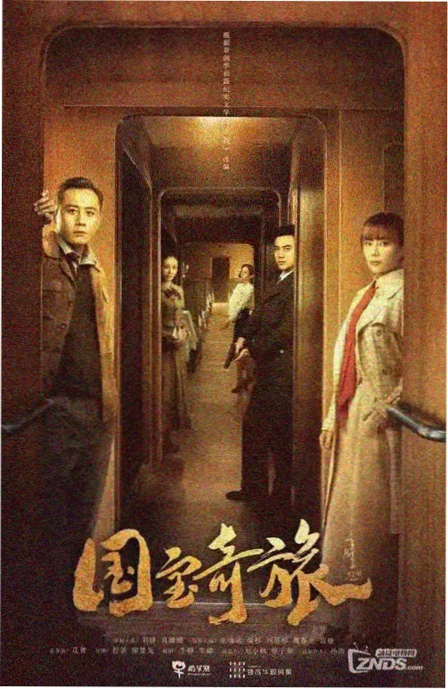 高压监狱囚室走廊剧照