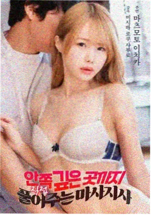 高压监狱完整版在线观看播放器画面